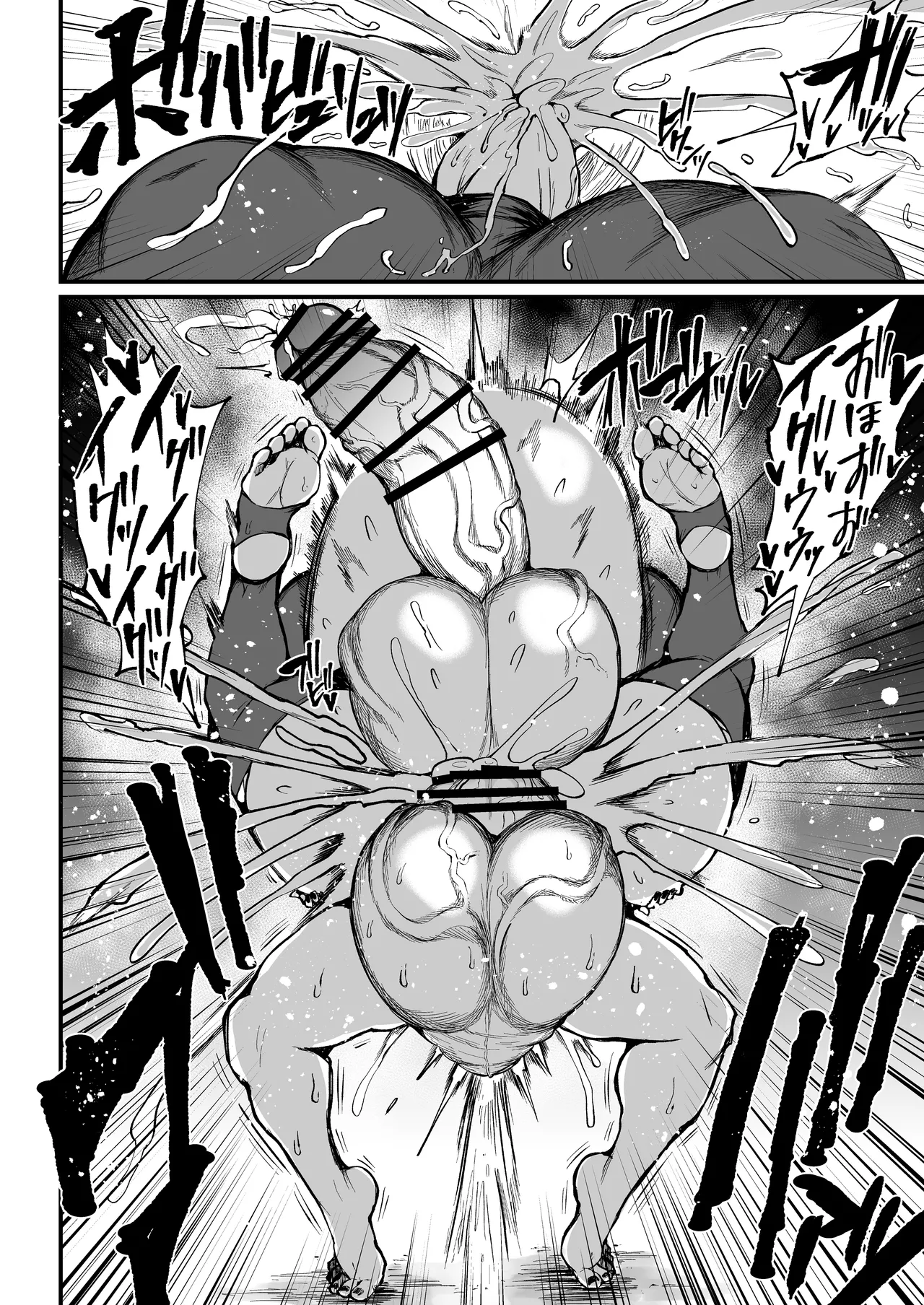 フタナリチャンピオン狩出薫ガ負ケルハズガナイ3 - page23