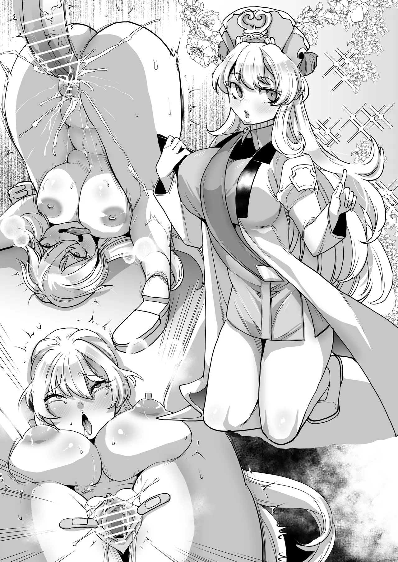 Skeb総集編001 - page41
