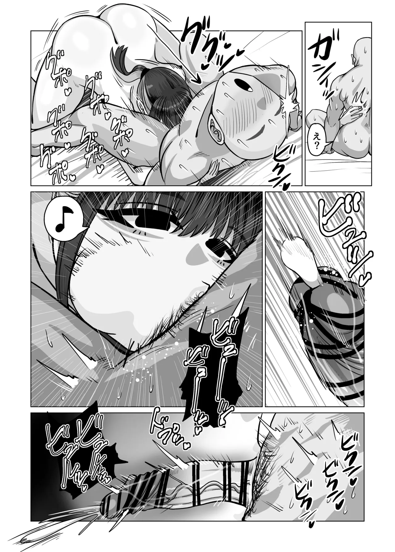 SEXパーソナルトレーナーの無表情巨乳お姉さんに淡々と筆おろしてもらう話 - page21