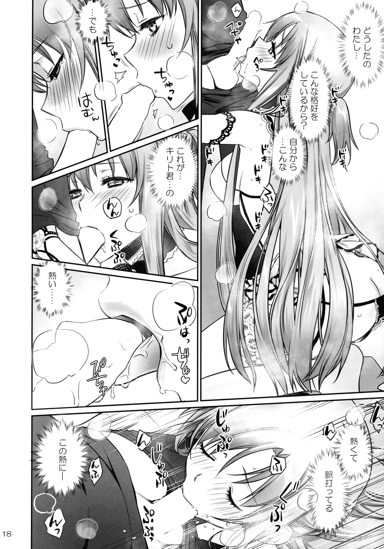 turnover - page18