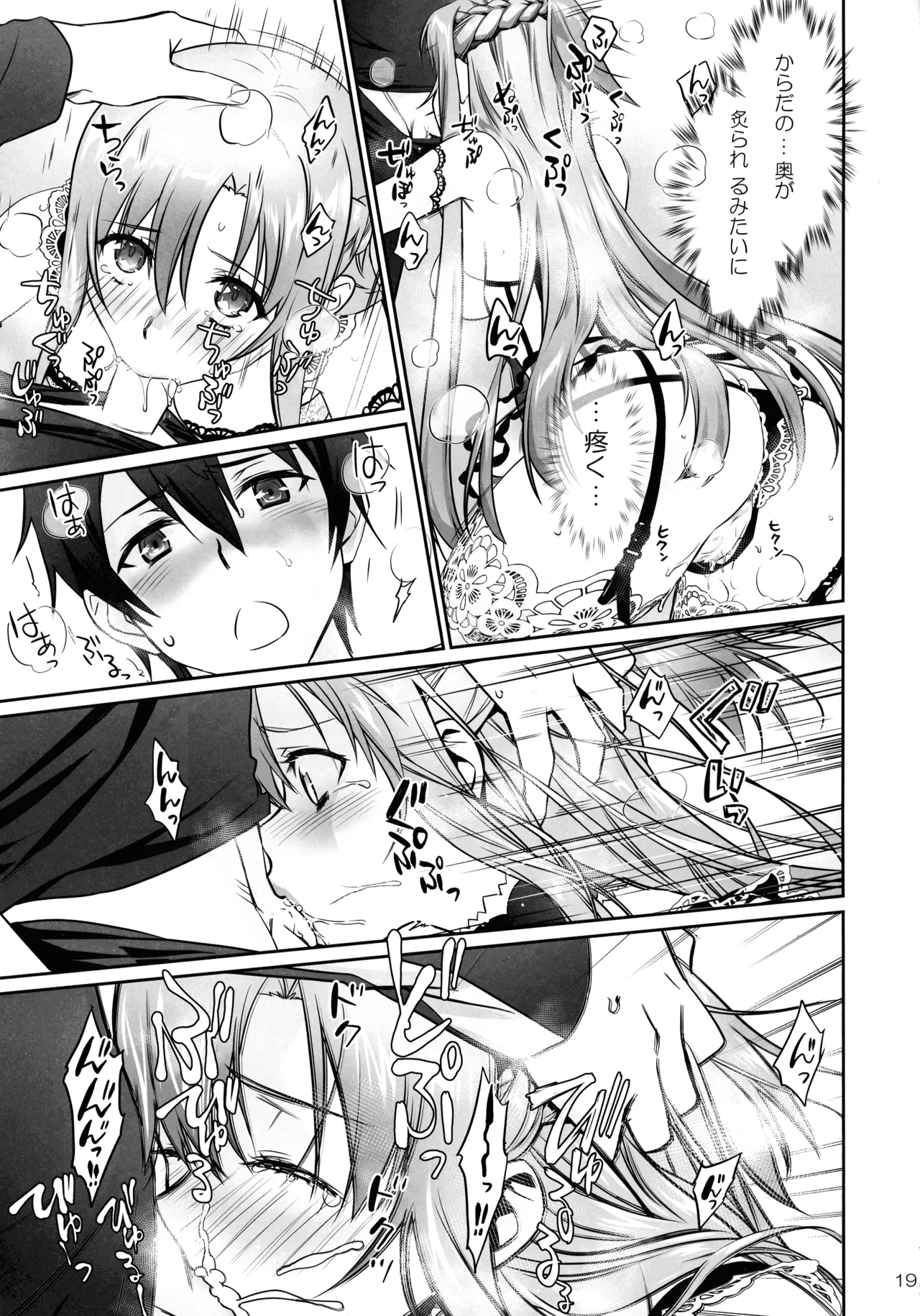 turnover - page19