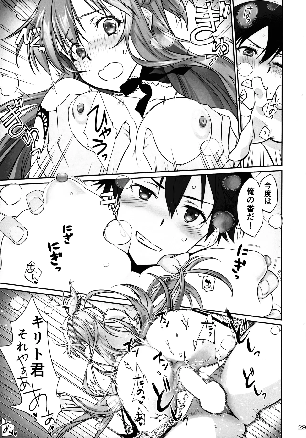 turnover - page29