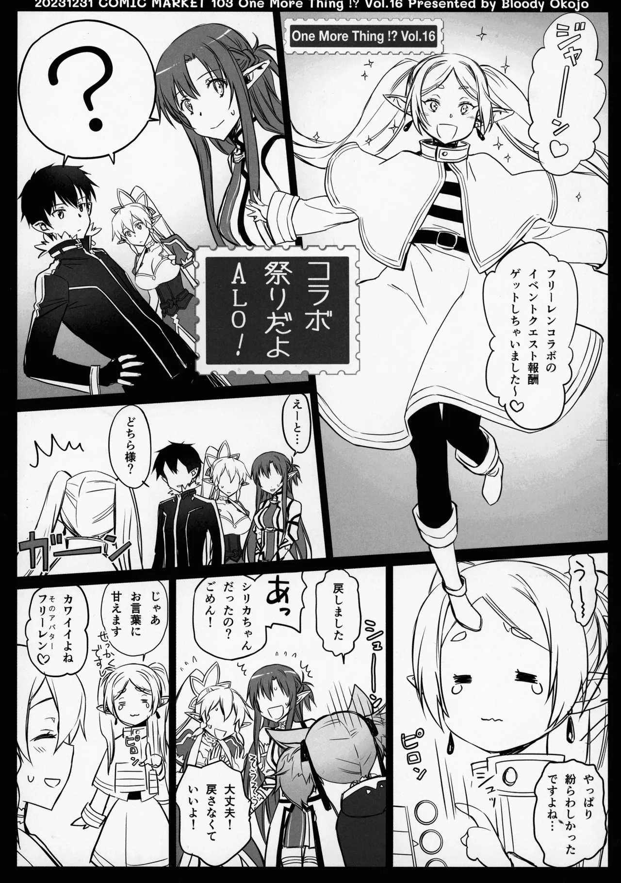 turnover - page35