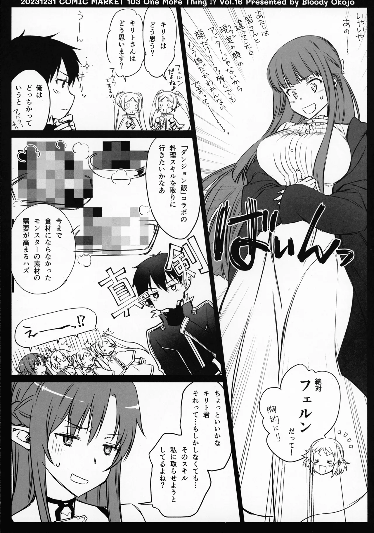 turnover - page37