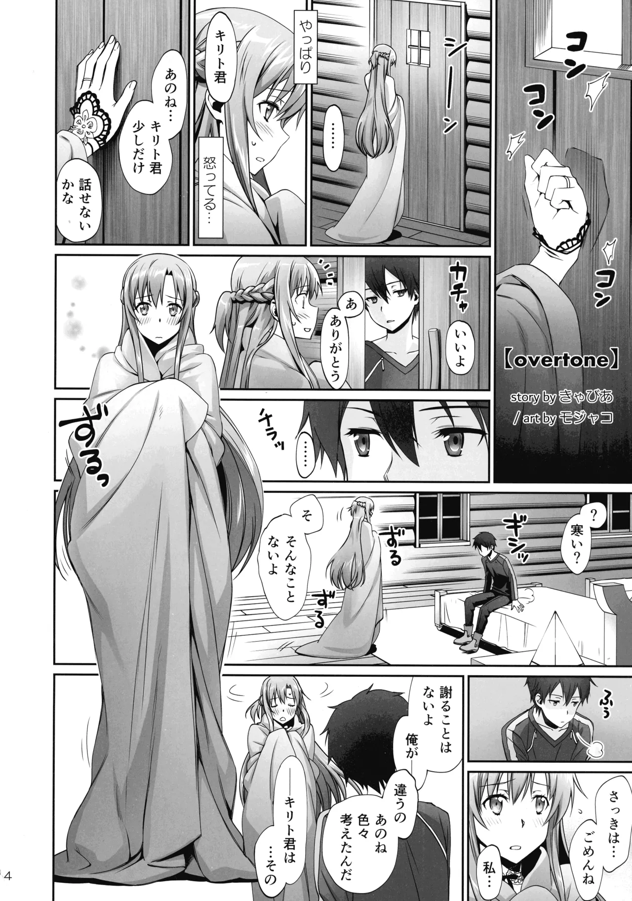 turnover - page4