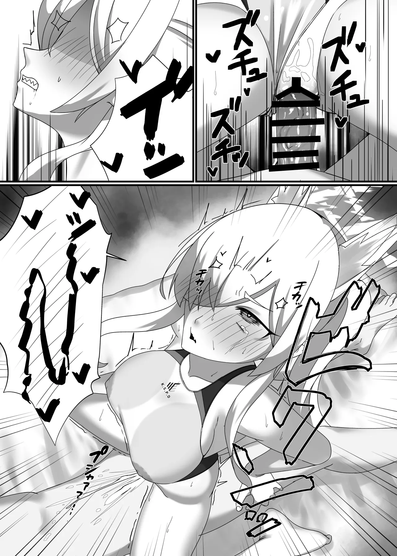透けてますよ、カンナちゃん！ - page21