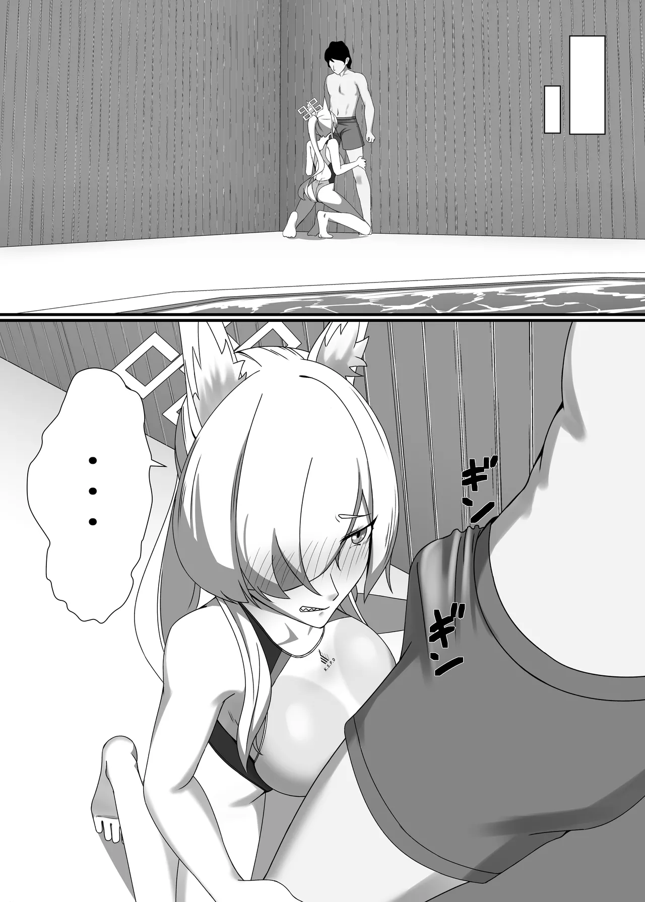 透けてますよ、カンナちゃん！ - page6