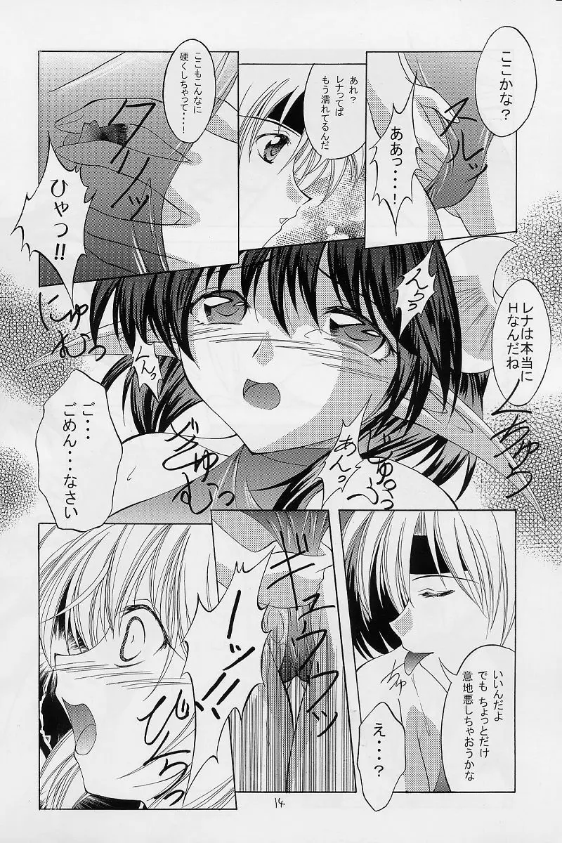 紅 RED - page13
