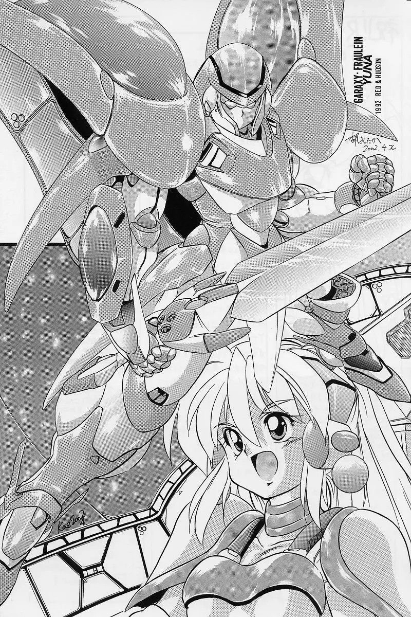 紅 RED - page26
