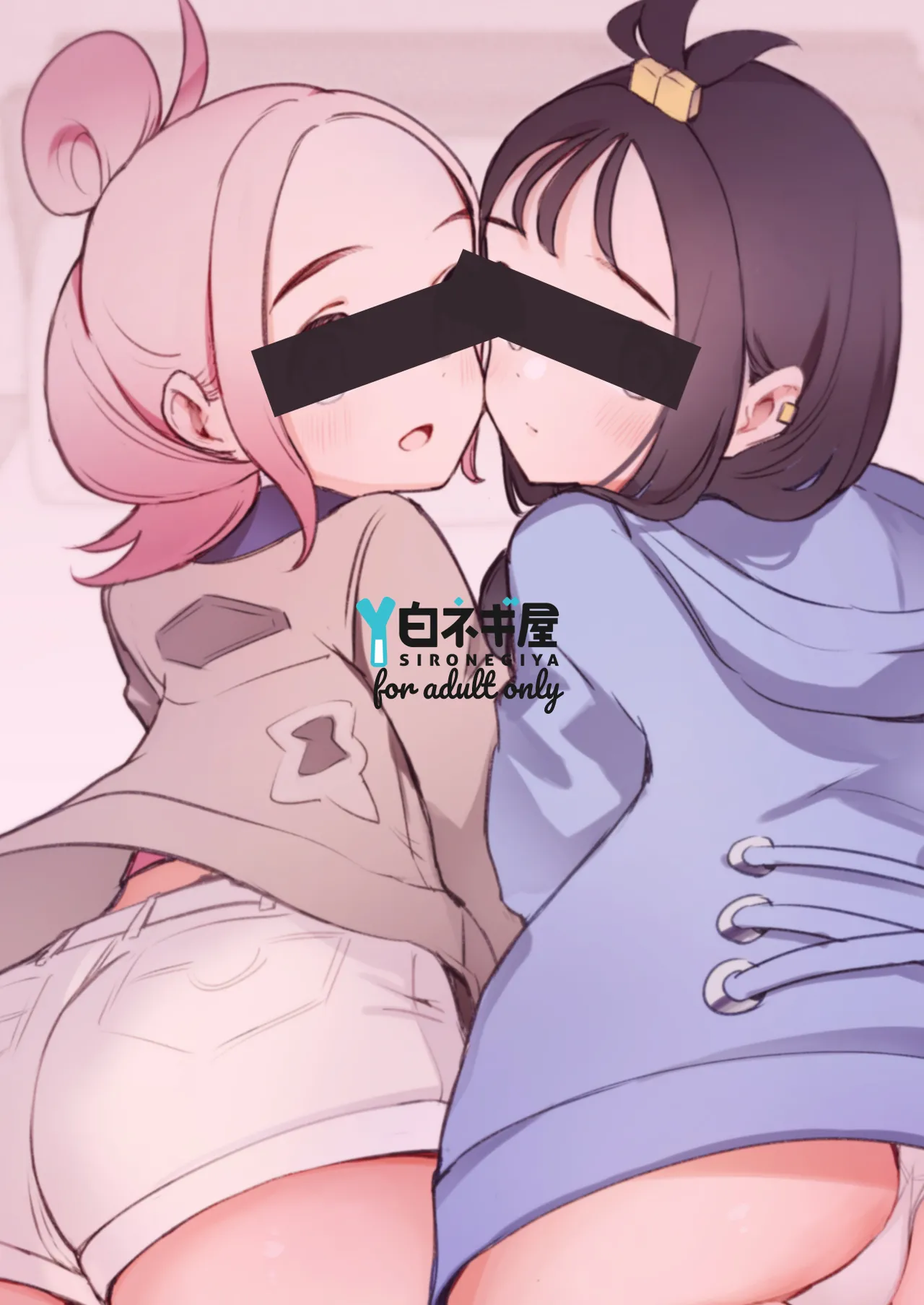 メガえっちロワイヤル - page36