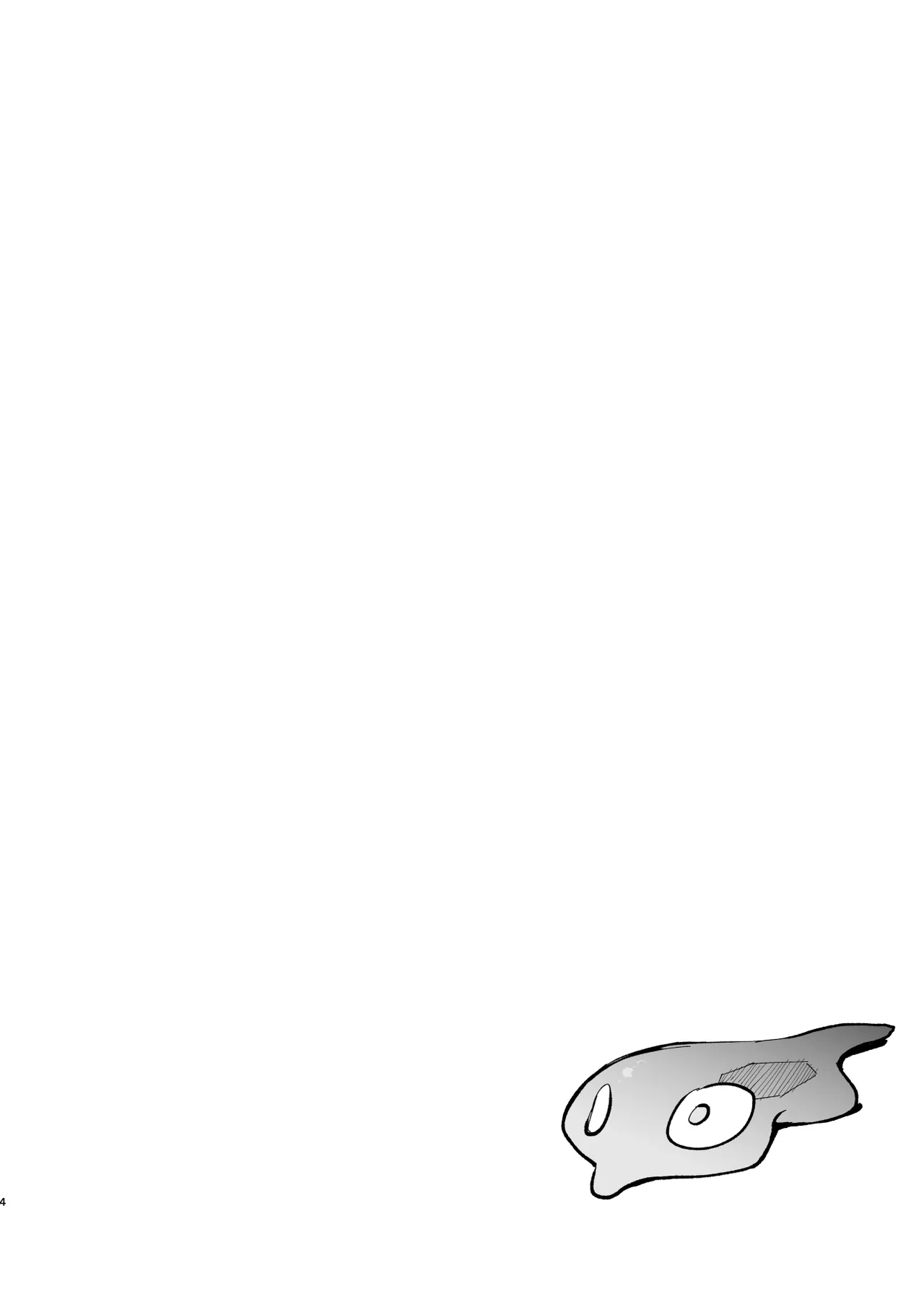 メガえっちロワイヤル - page4