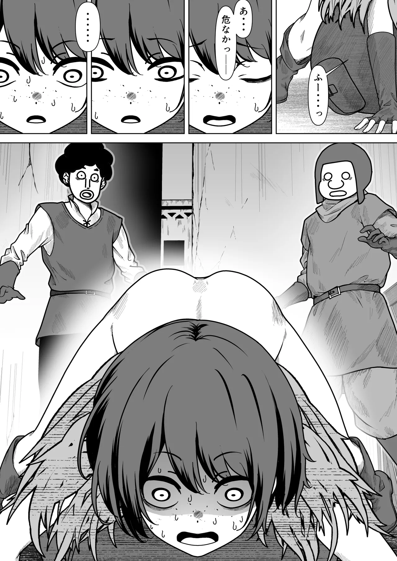 ビキニアーマー物語(前編) - page75
