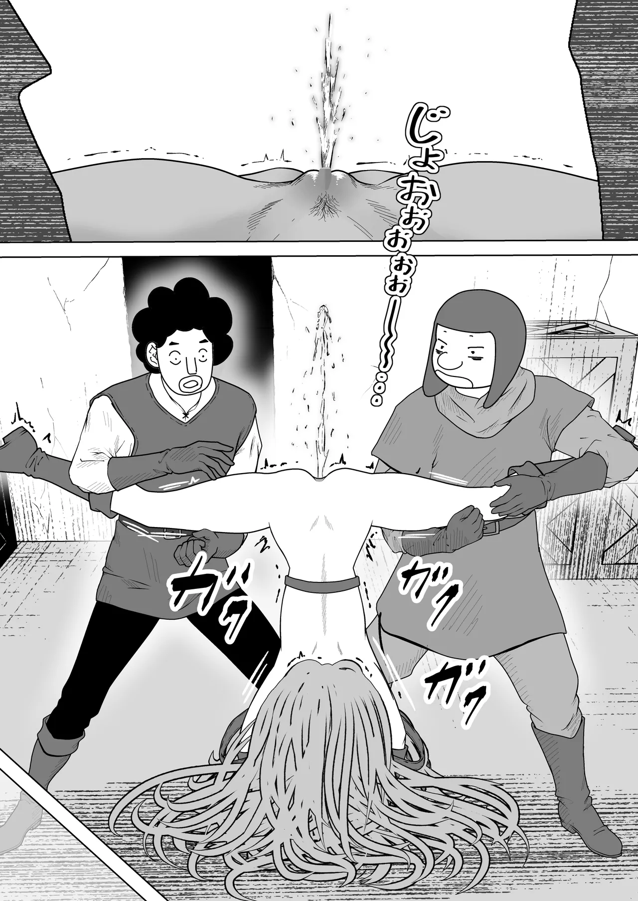 ビキニアーマー物語(前編) - page89