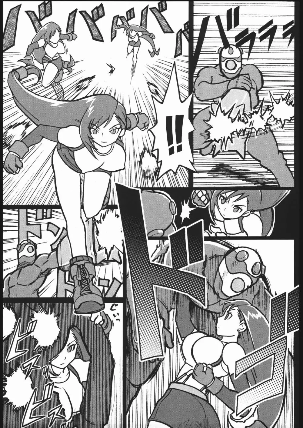 エロティファ7 - page4