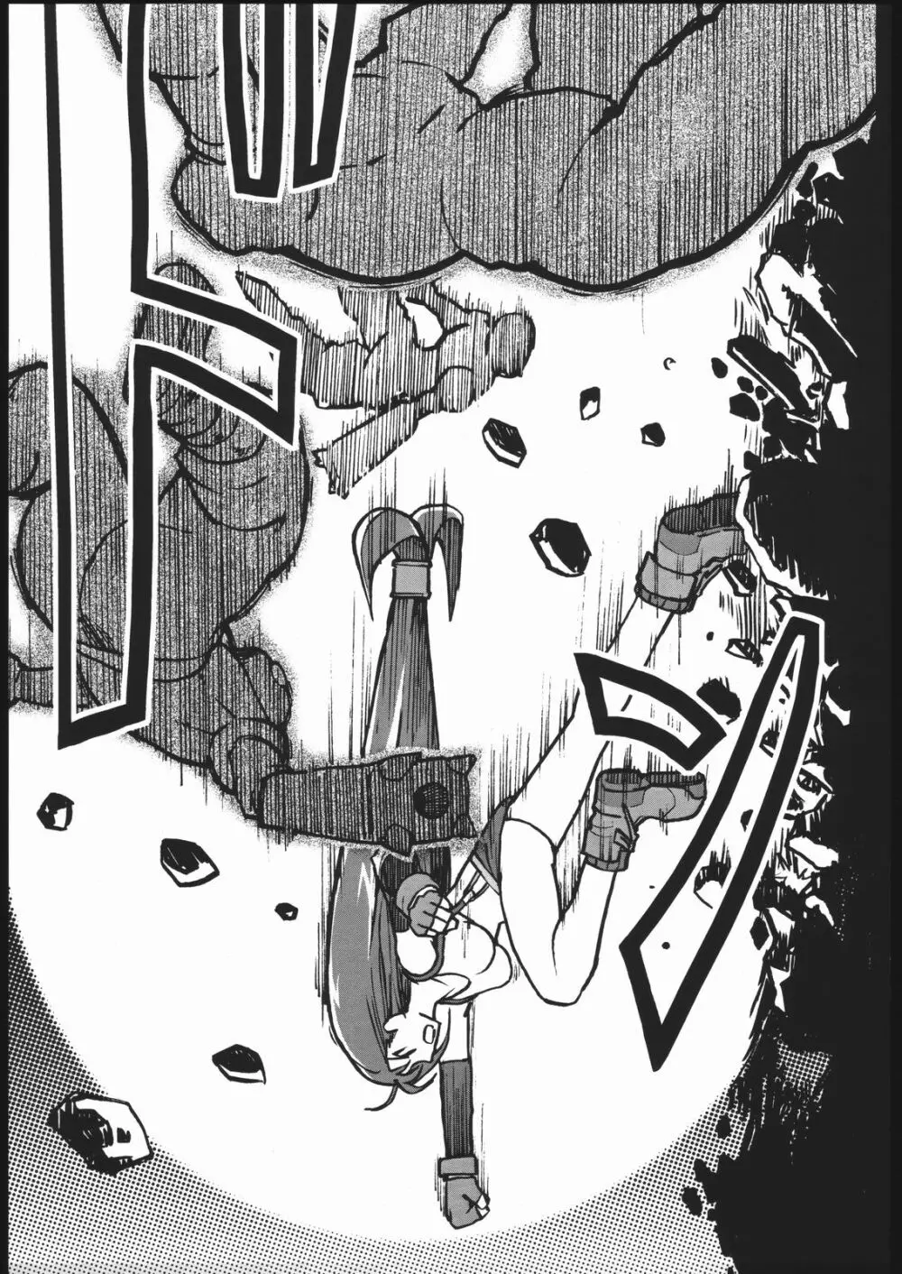 エロティファ7 - page6