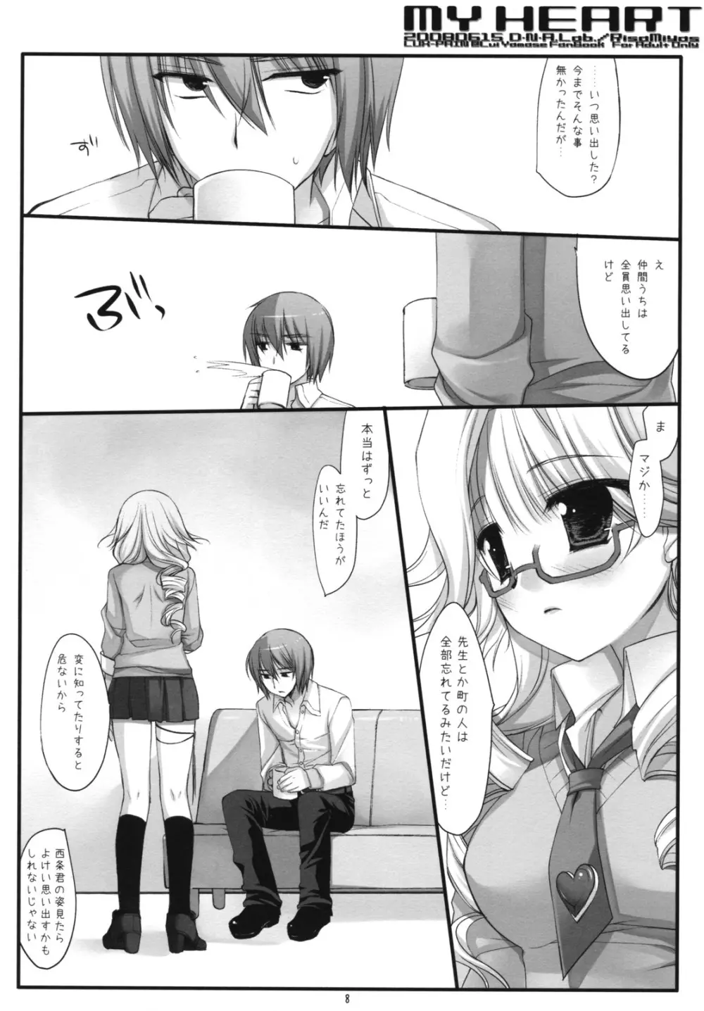 MY HEART - page7