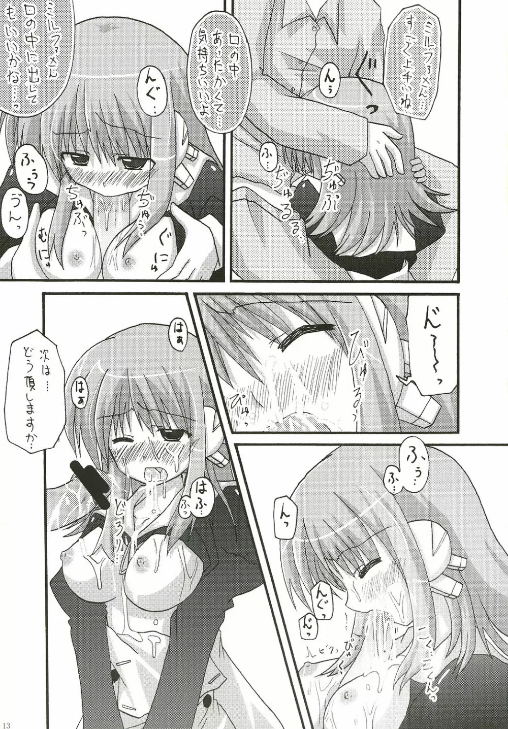 abc - page12
