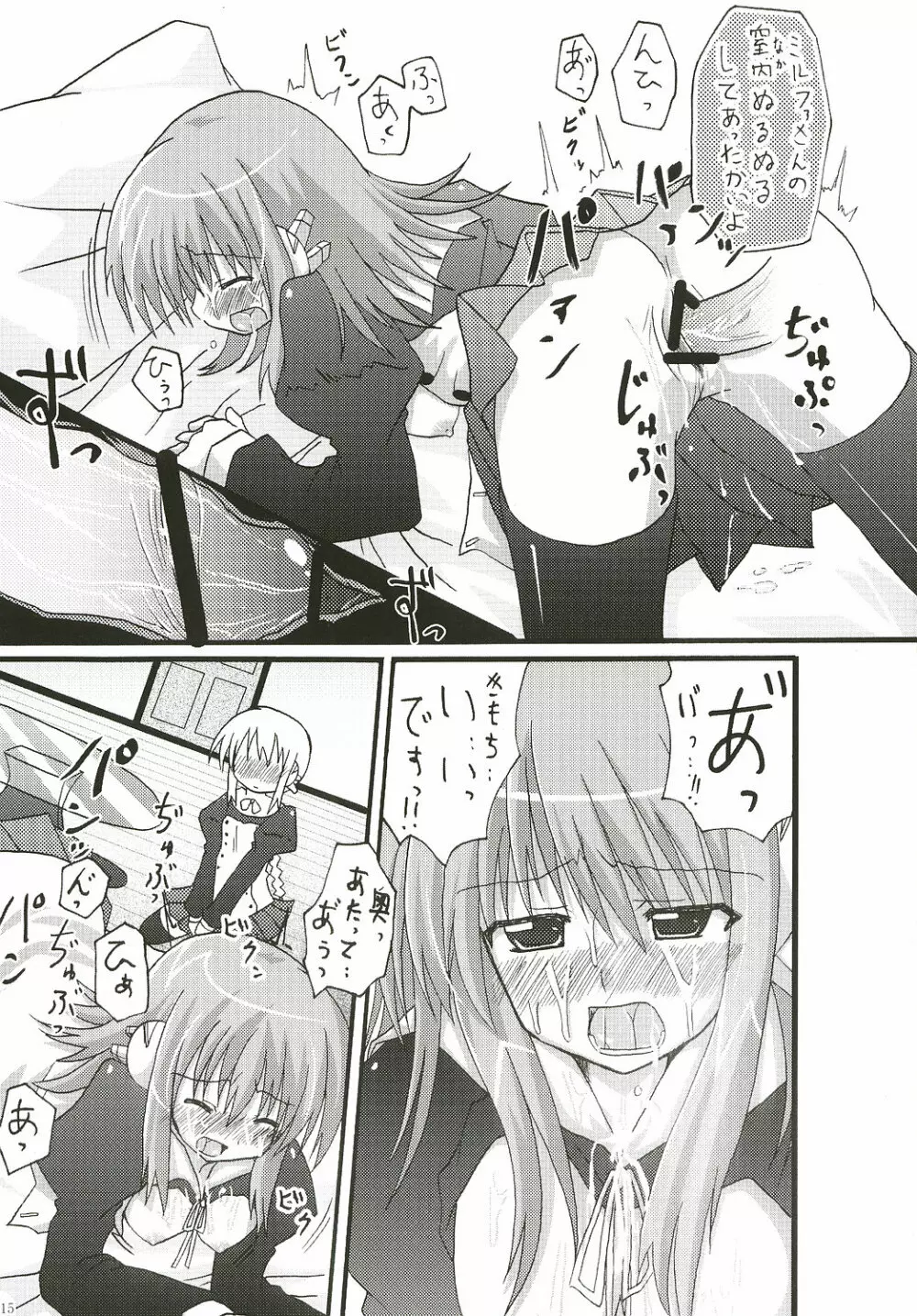 abc - page14