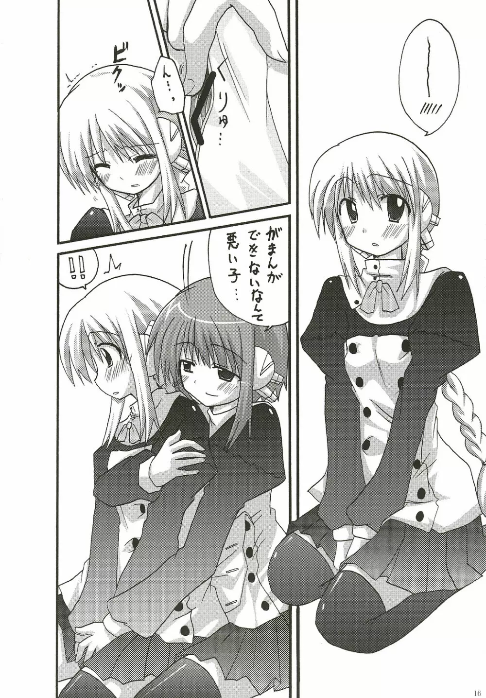 abc - page15