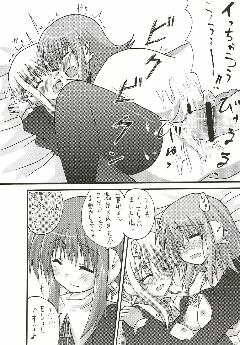 abc - page19