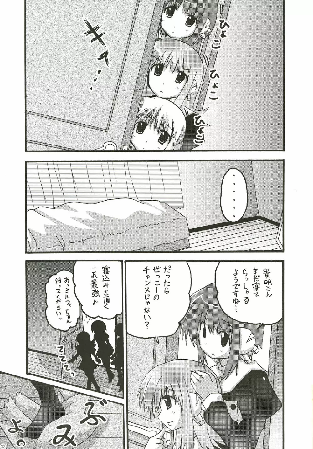 abc - page2
