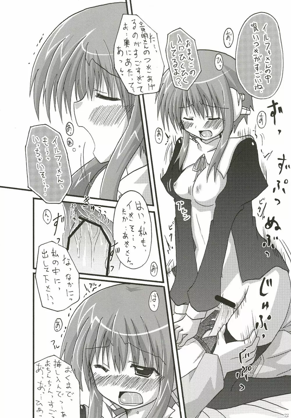 abc - page21
