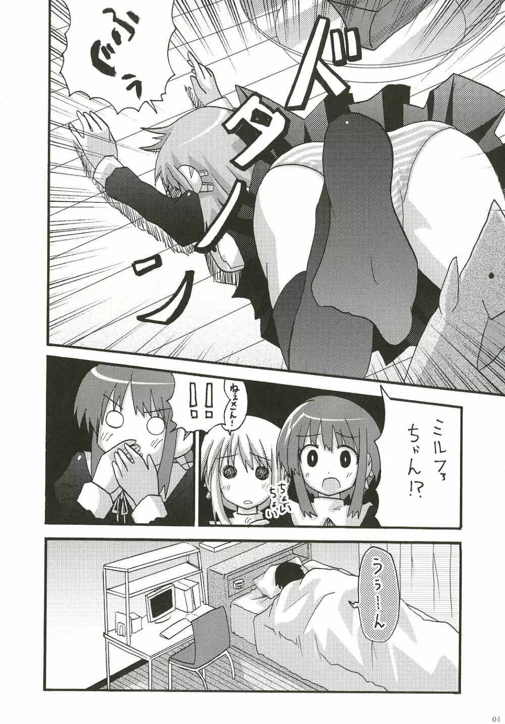 abc - page3