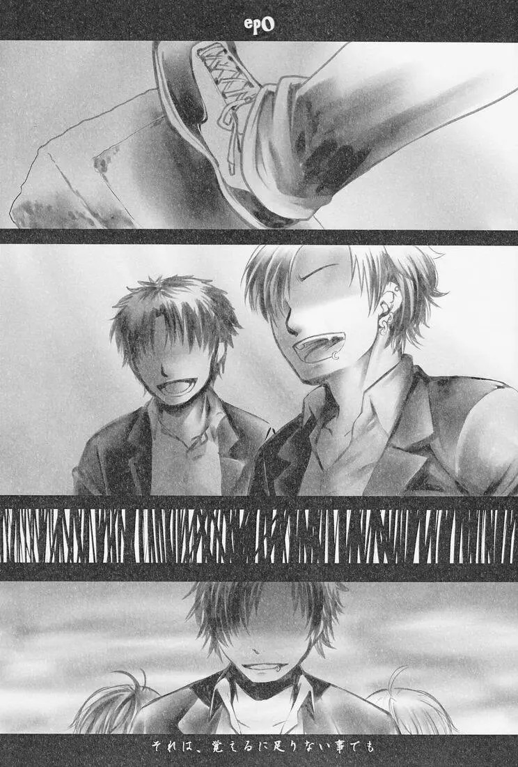 半分コ - page21