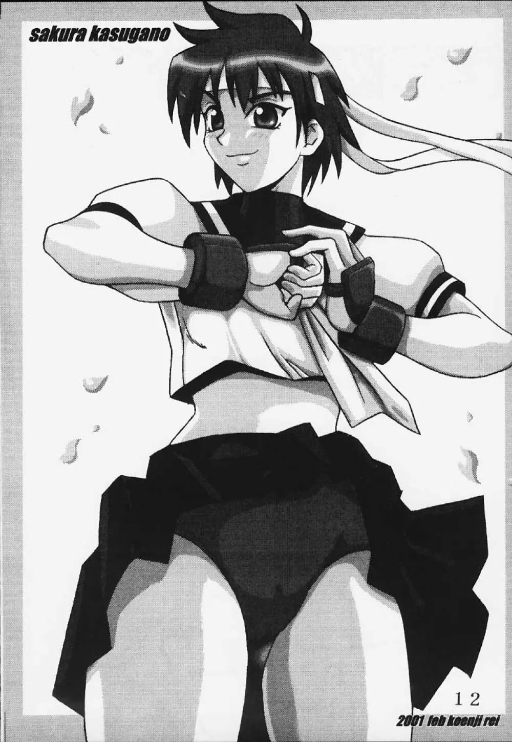 CAPCOM VS. SNK DANDIZUM NAKADASI 21 - page12