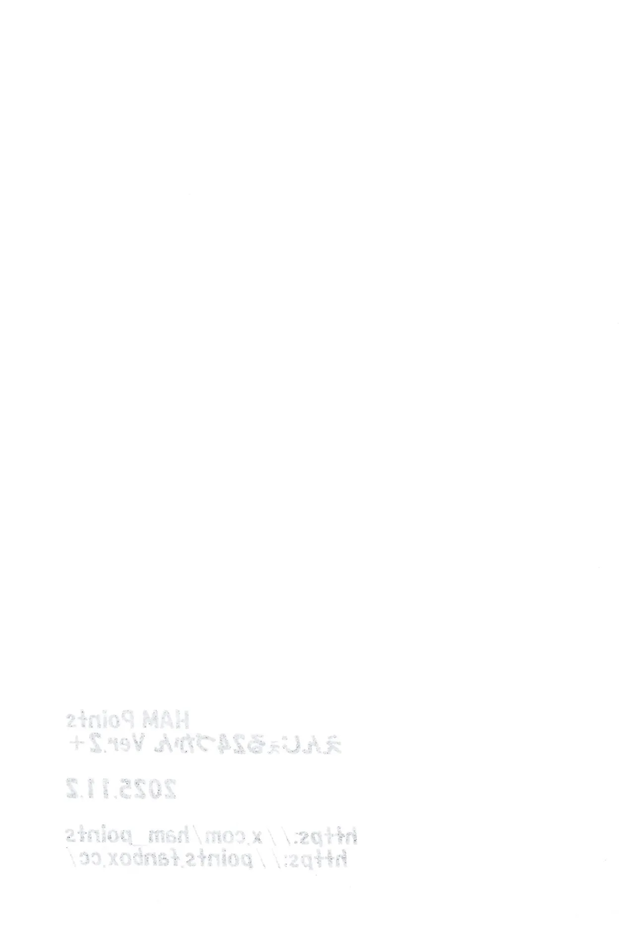 えんじぇる24づかん Ver.2+ - page11