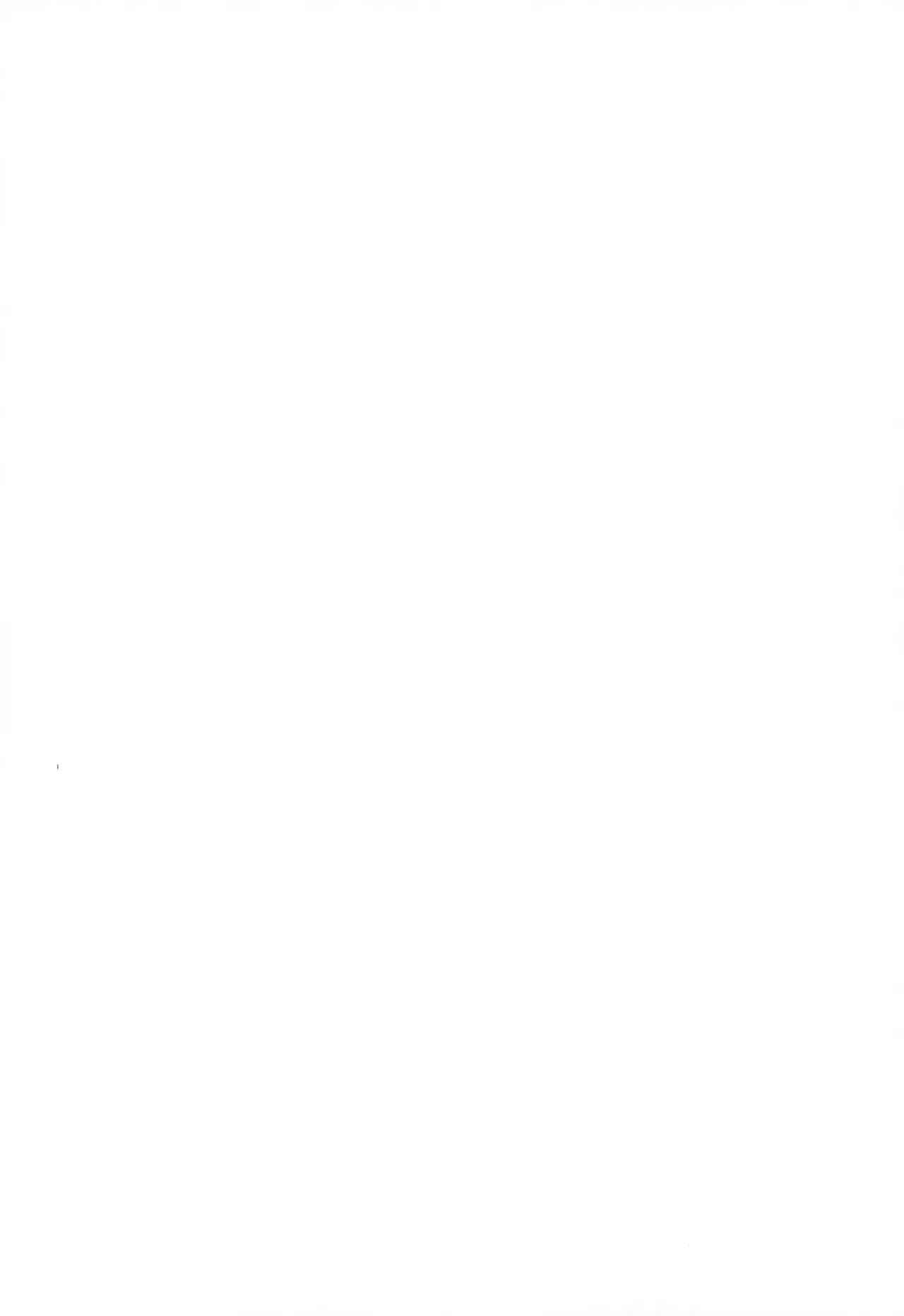 スーパーなかよしタイム - page2