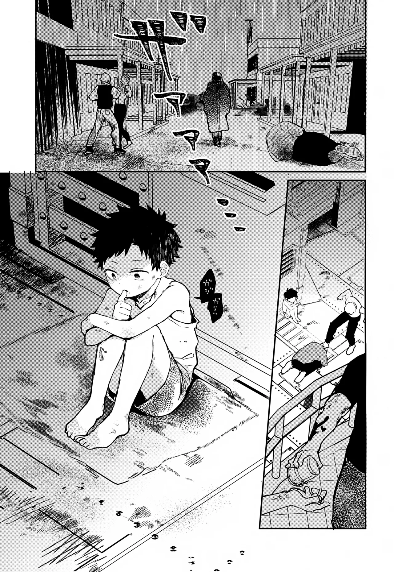 糧と鎖~路上少年鬼畜監禁調教~ - page4