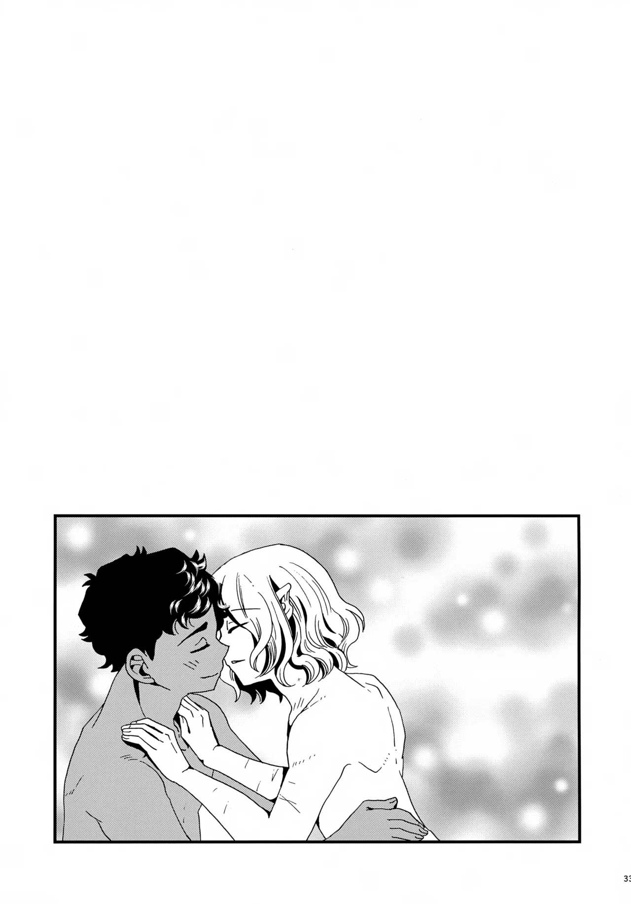 出張迷宮調査 - page32