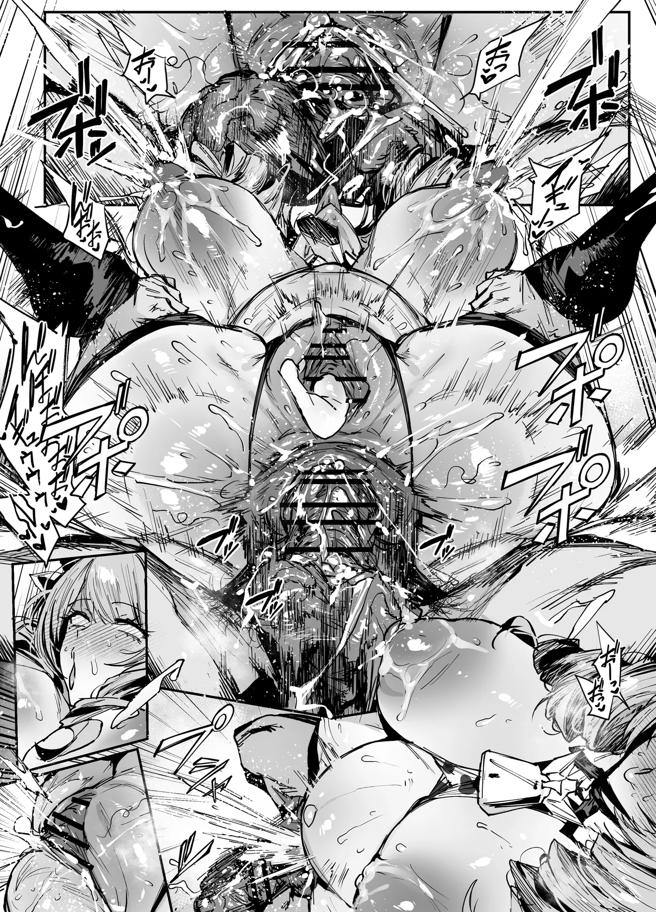 カウペンス - page6