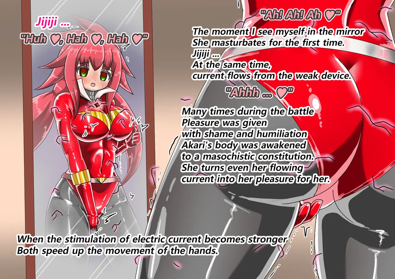 ラスティレッド 敗北洗脳 [ENG Ver.] - page127