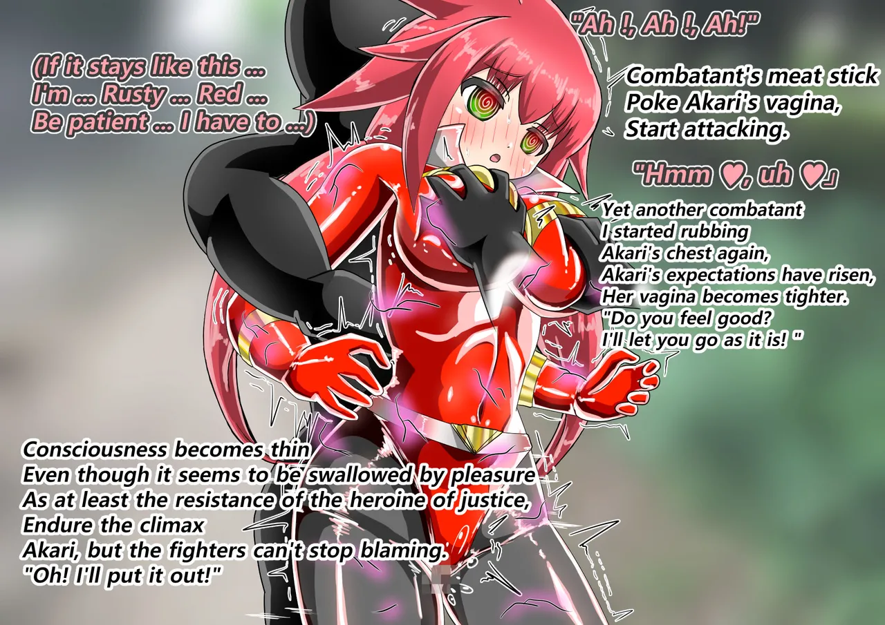 ラスティレッド 敗北洗脳 [ENG Ver.] - page136