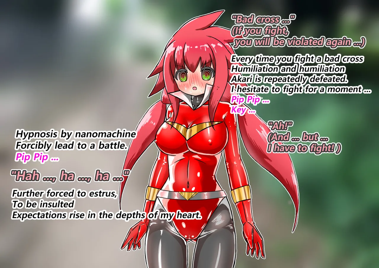ラスティレッド 敗北洗脳 [ENG Ver.] - page141