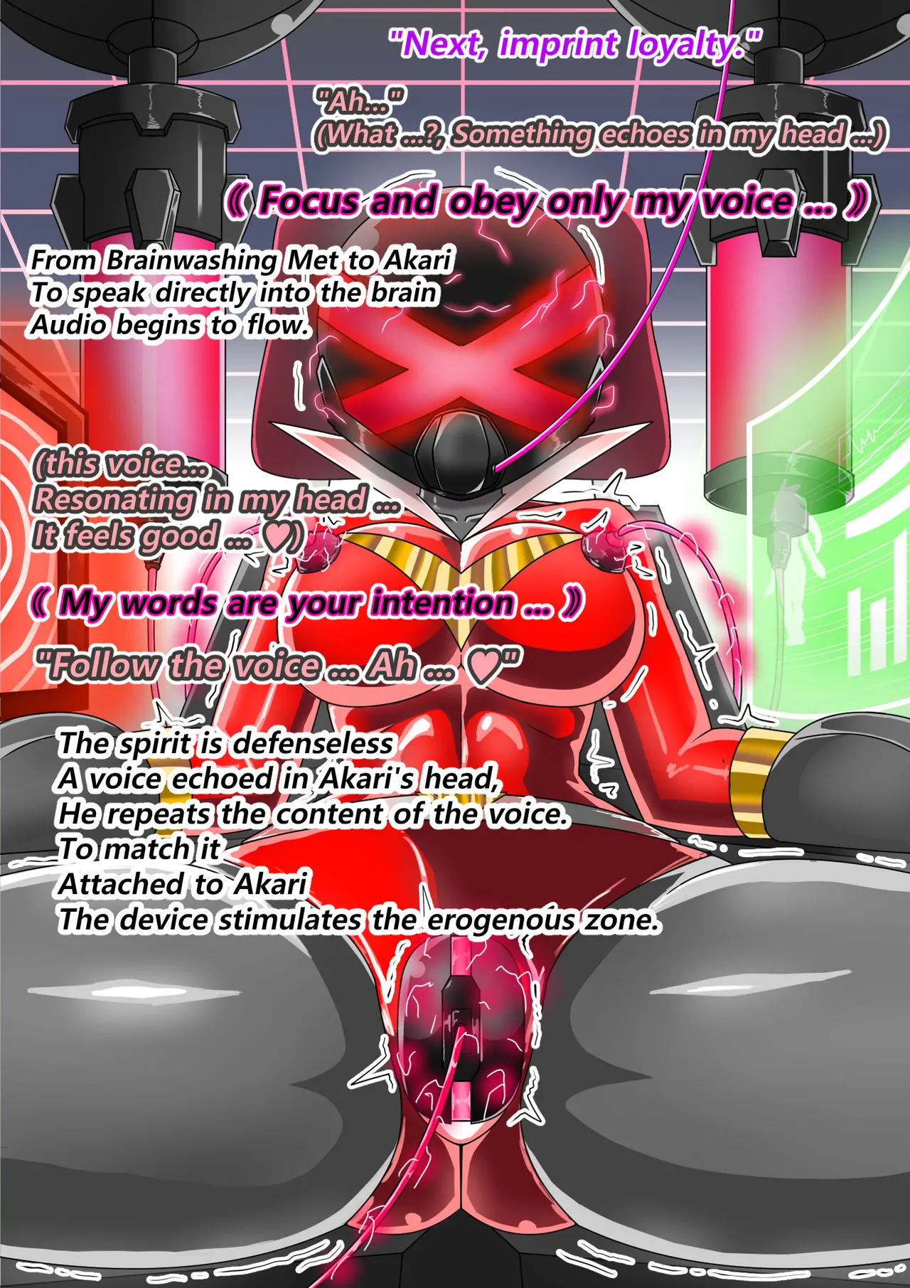 ラスティレッド 敗北洗脳 [ENG Ver.] - page168