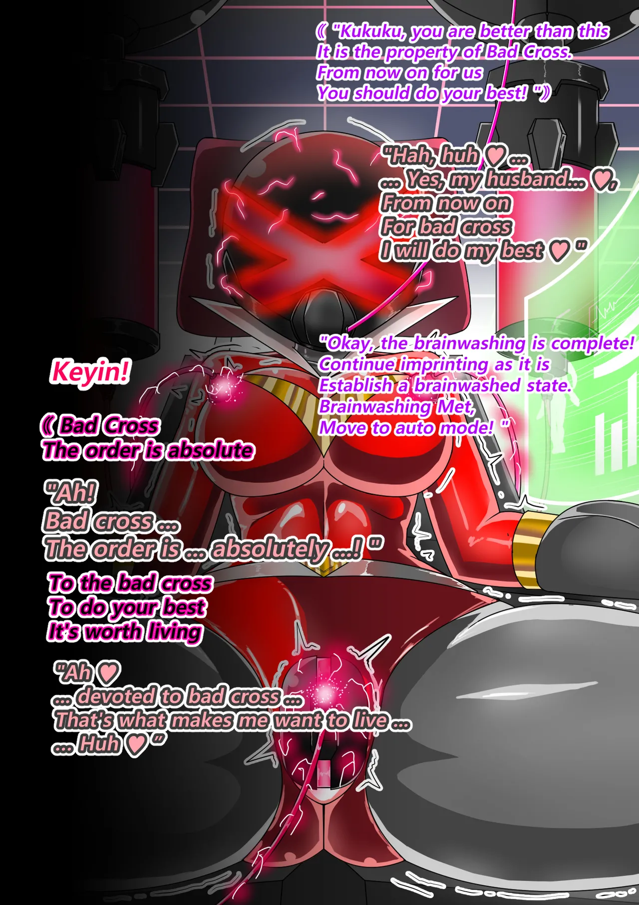 ラスティレッド 敗北洗脳 [ENG Ver.] - page176