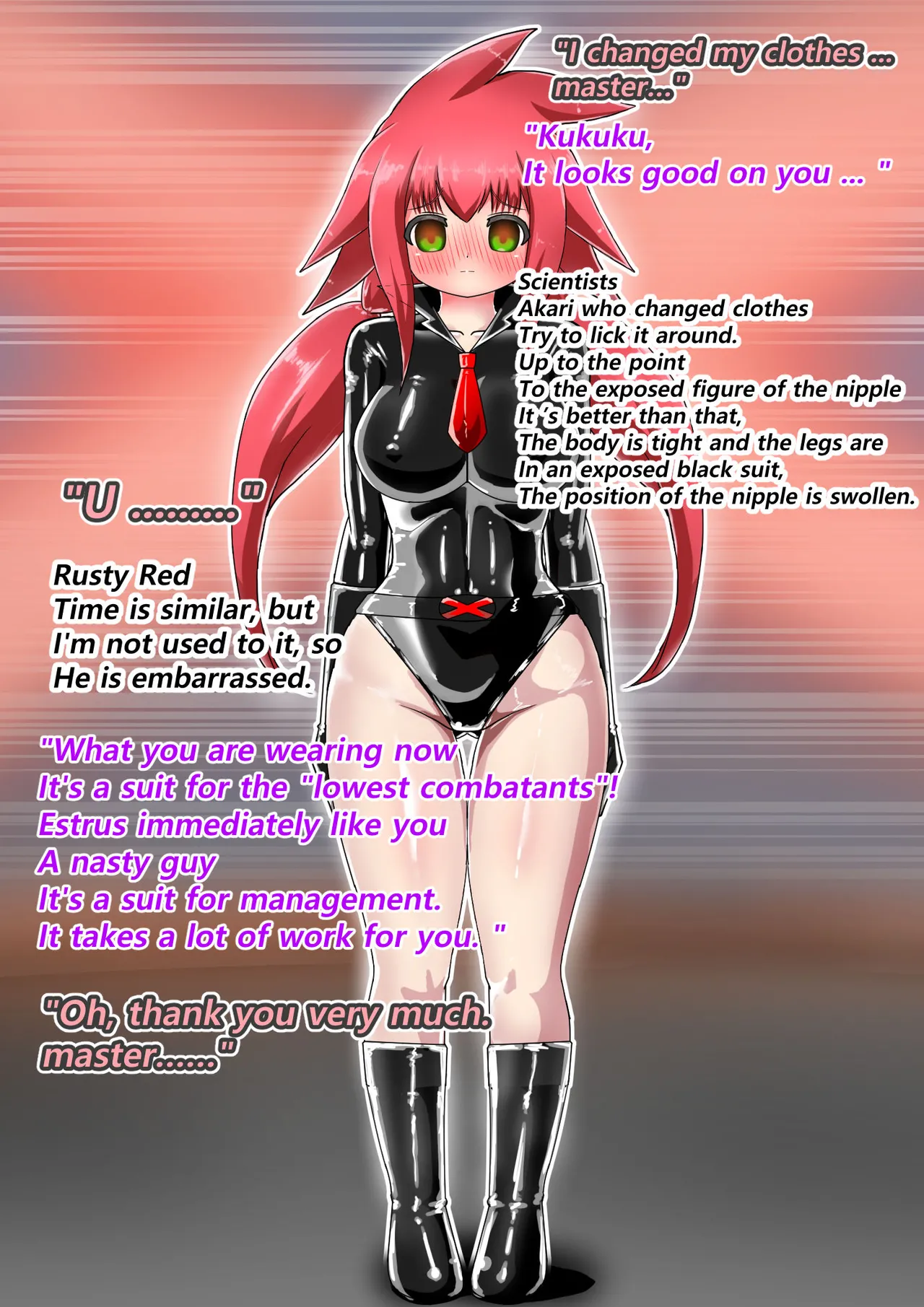 ラスティレッド 敗北洗脳 [ENG Ver.] - page198