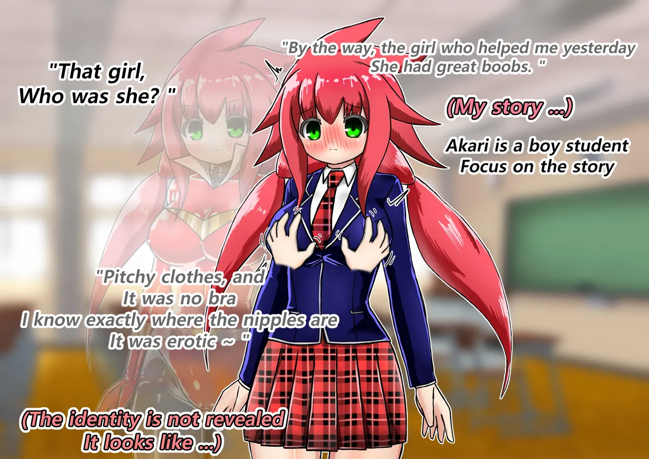 ラスティレッド 敗北洗脳 [ENG Ver.] - page24