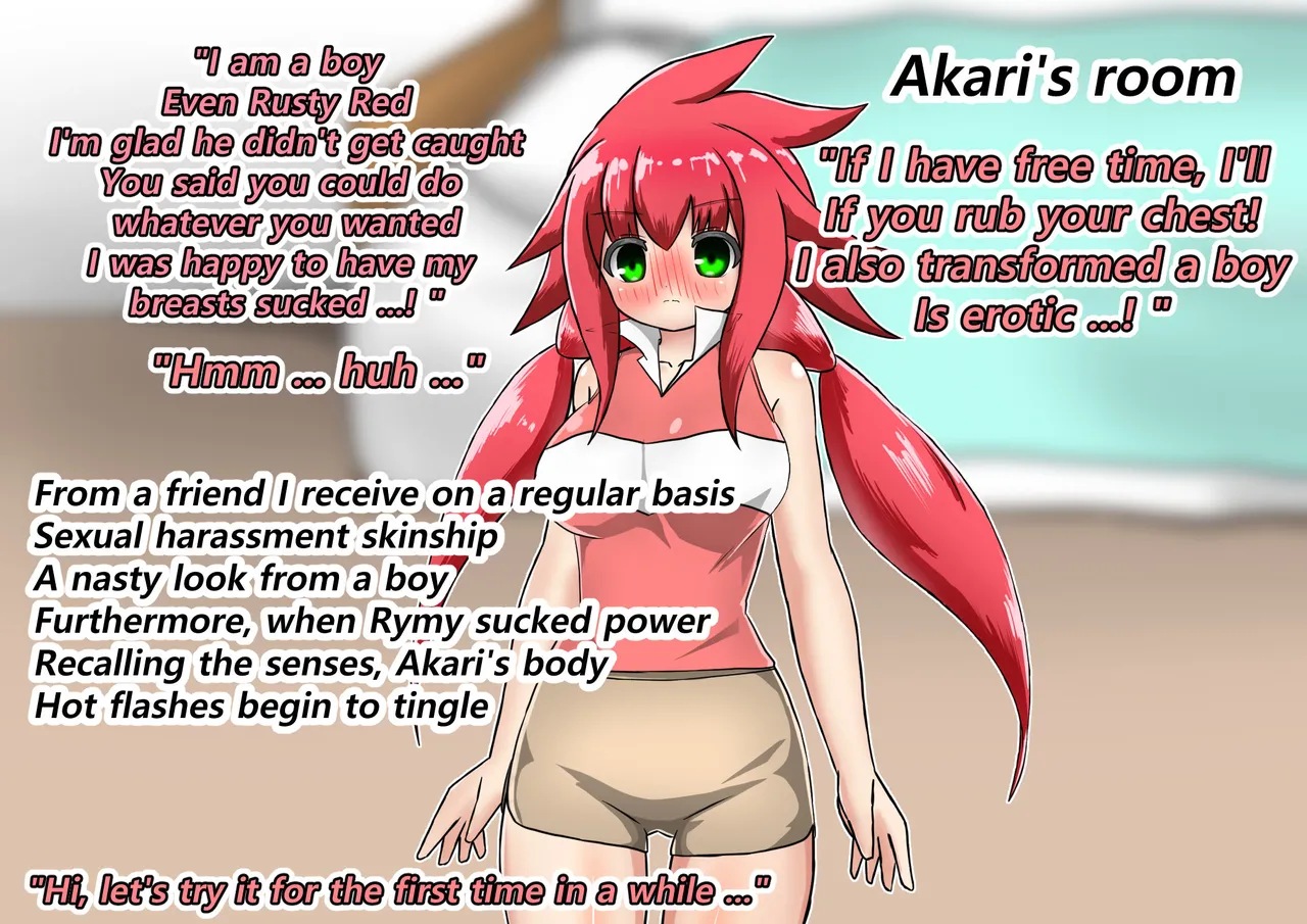 ラスティレッド 敗北洗脳 [ENG Ver.] - page25
