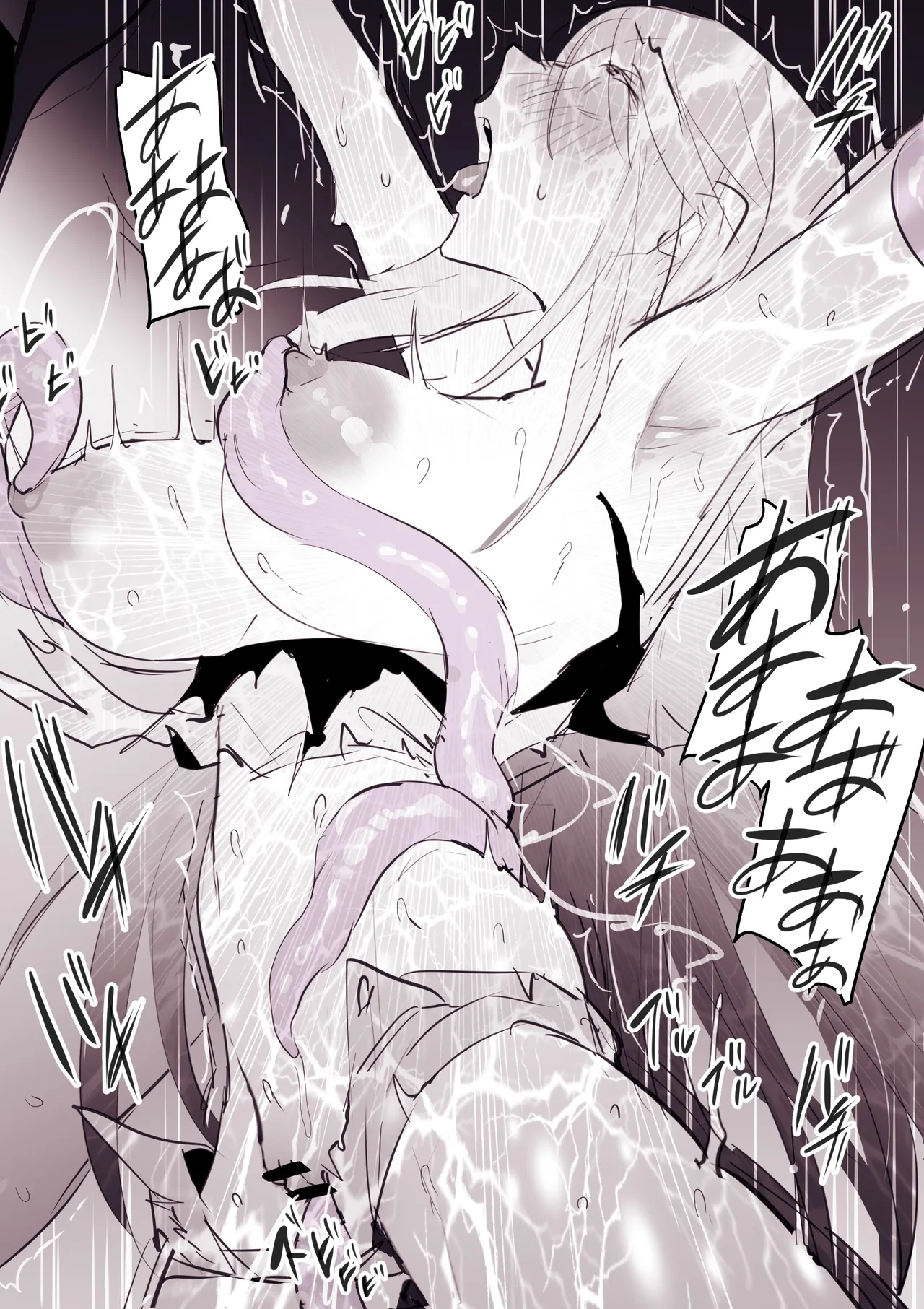 ぽりうれたん短編集-惚- - page122
