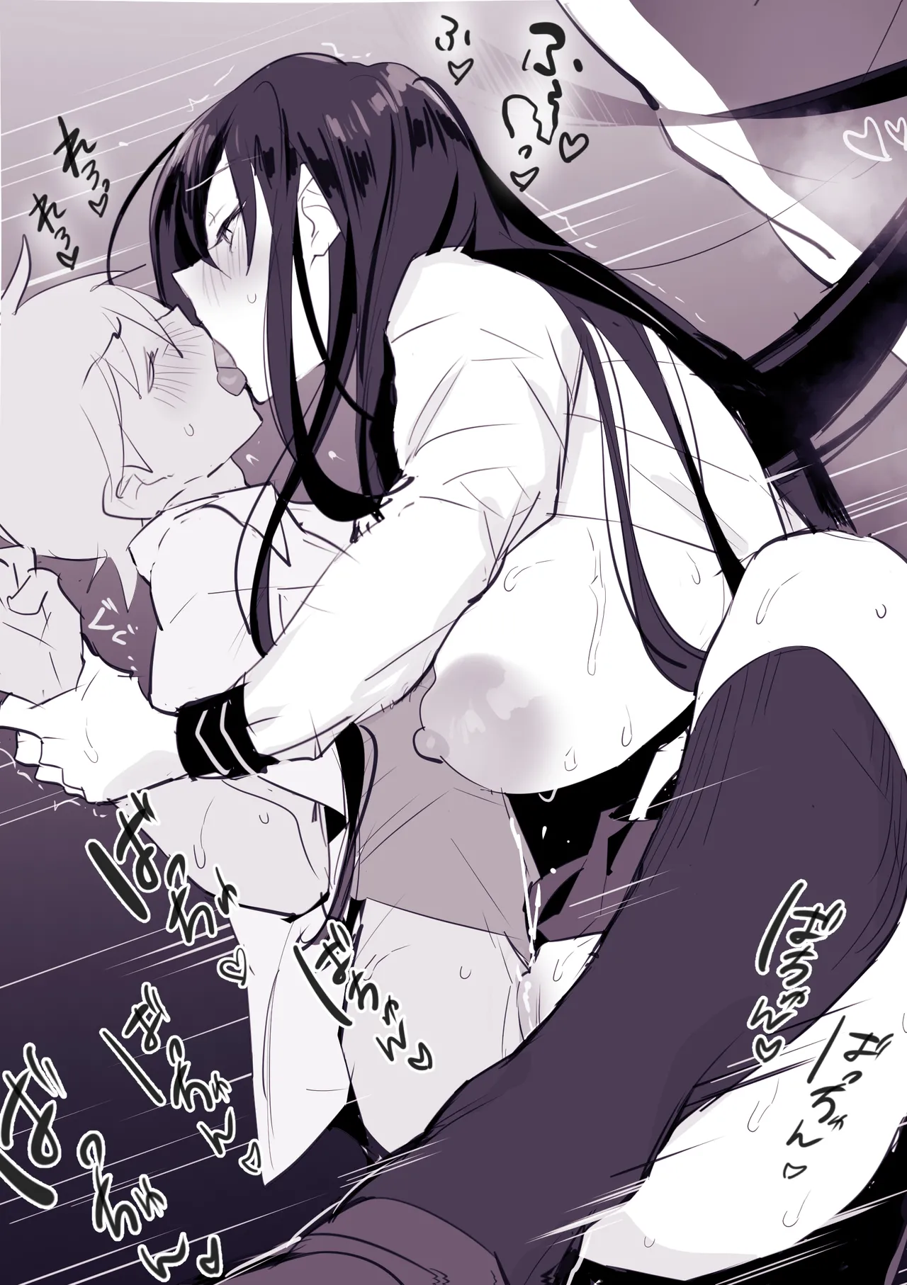 ぽりうれたん短編集-惚- - page140