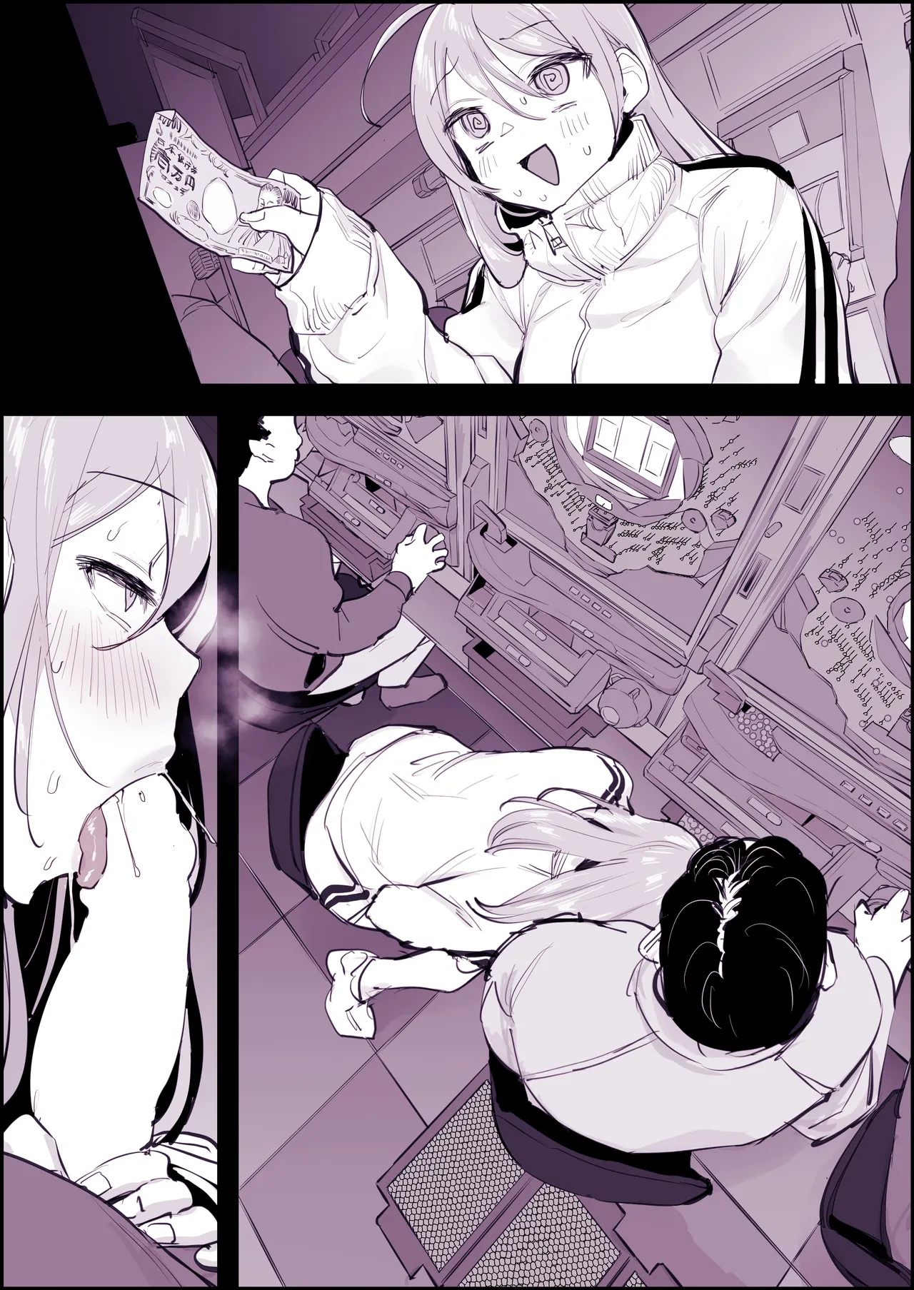 ぽりうれたん短編集-惚- - page266