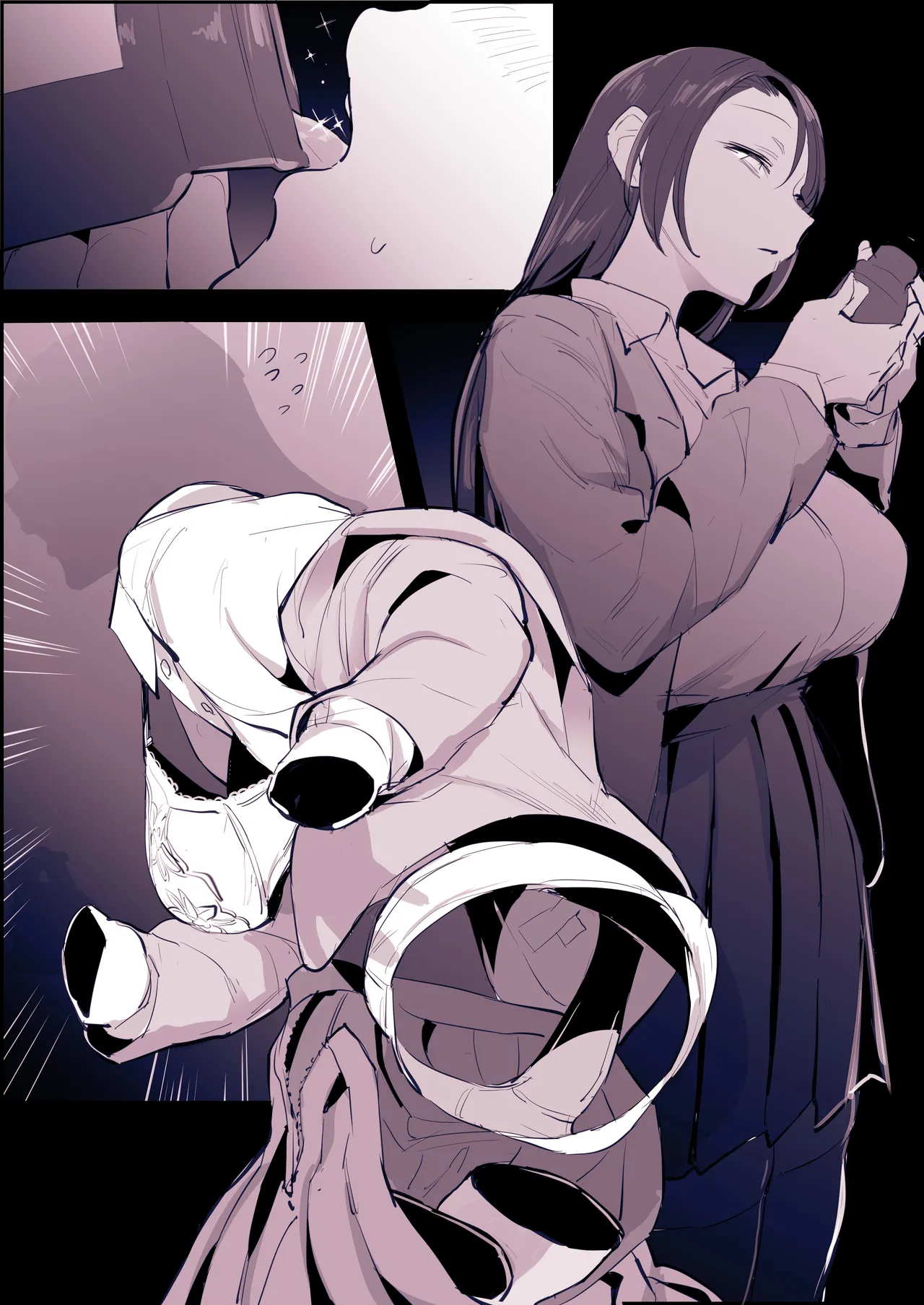 ぽりうれたん短編集-惚- - page271