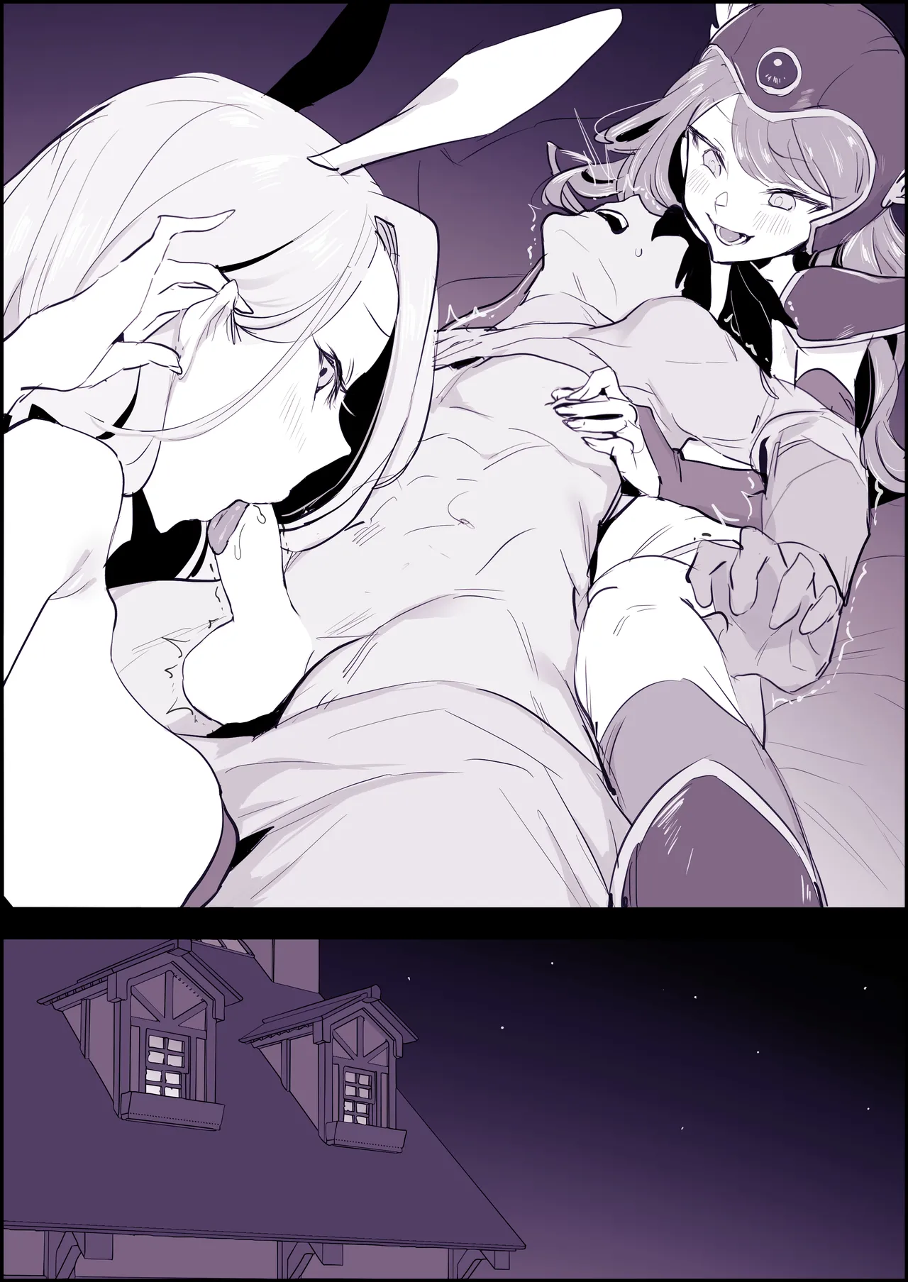 ぽりうれたん短編集-惚- - page321