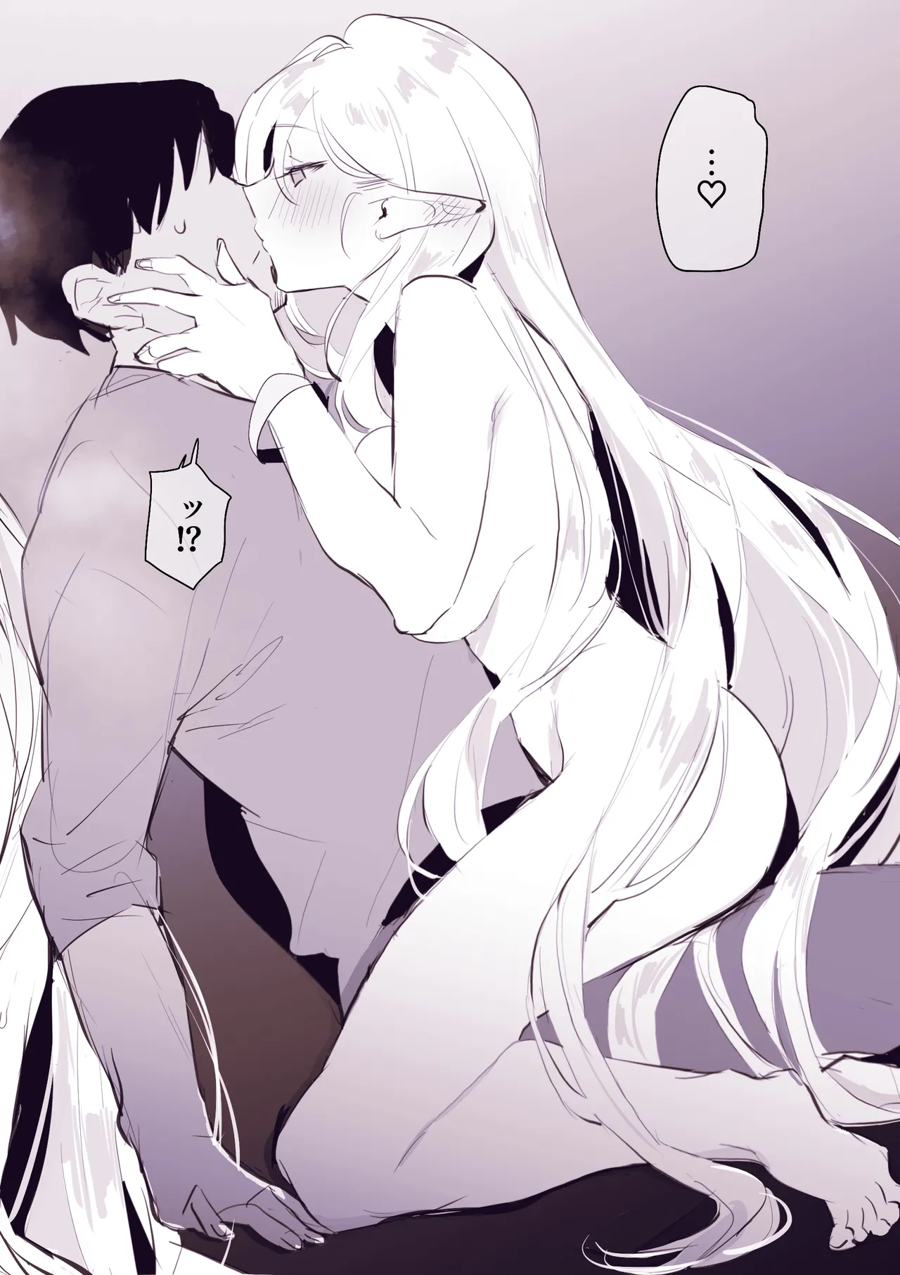 ぽりうれたん短編集-惚- - page67