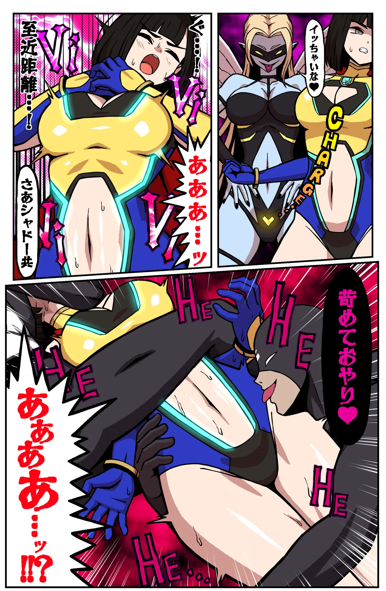 MIGHTY MALINA -背徳のオーバーヒート- 前編 - page10