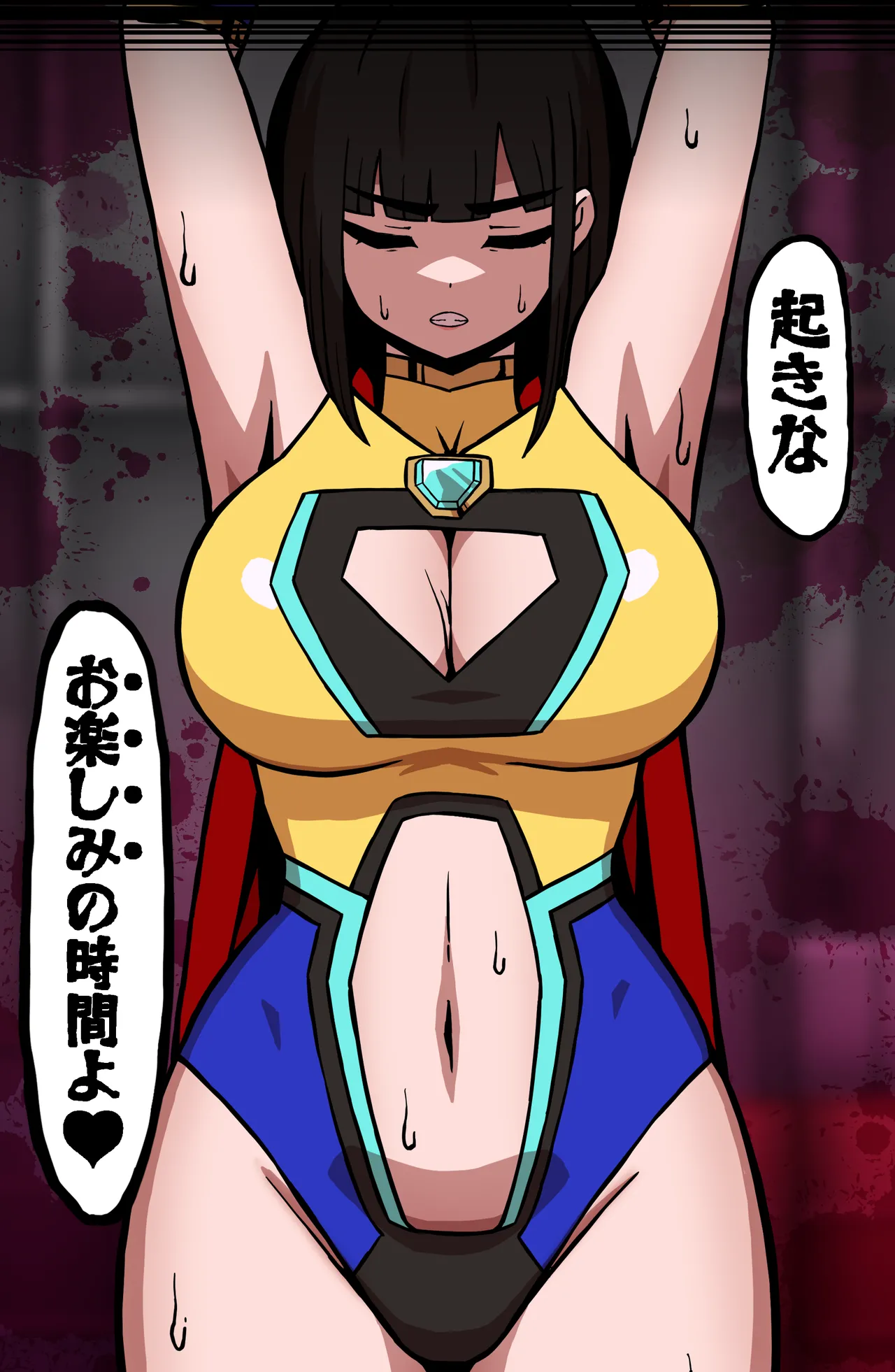 MIGHTY MALINA -背徳のオーバーヒート- 前編 - page13